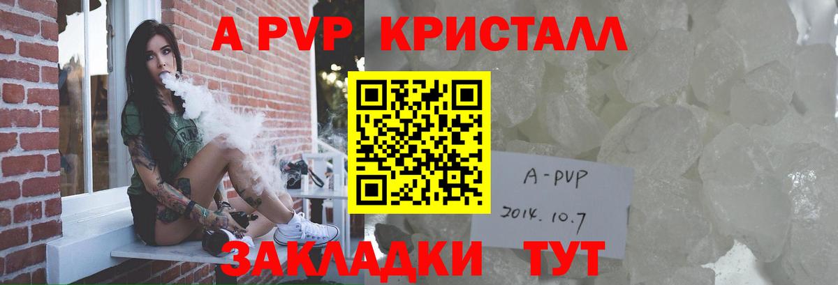 Alpha-PVP СК  Вход с VPN  Белая Калитва  A PVP  Альфа ПВП VHQ 
