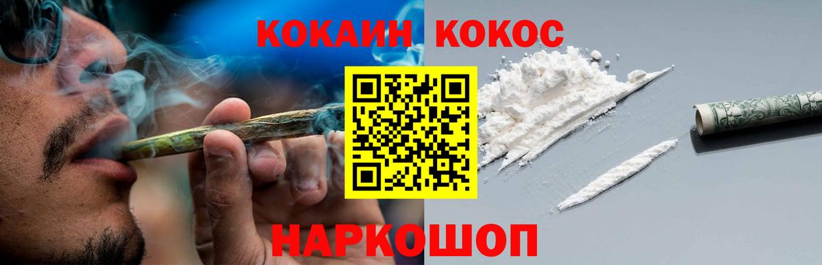 Cocaine 97% Белая Калитва