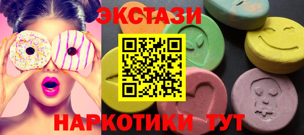 Экстази диски  Вход с VPN  Экстази XTC  Белая Калитва 