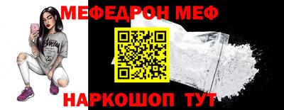кокаин премиум Наро-Фоминск