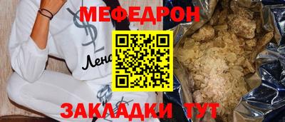 а пвп мука Можайск