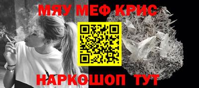 а пвп мука Можайск