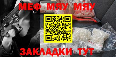 мефедрон мука Можга