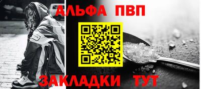 а пвп мука Можайск