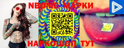 мефедрон VHQ Нальчик