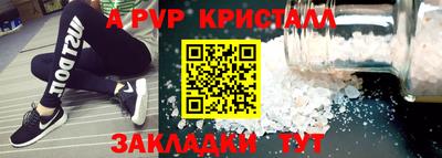 а пвп мука Можайск
