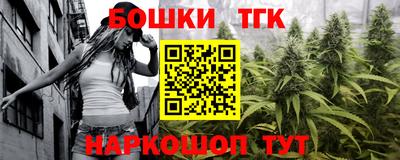 меф VHQ Нарткала