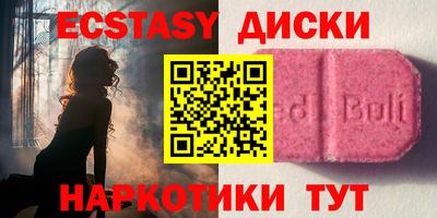 мефедрон VHQ Нальчик