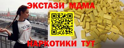мефедрон мука Можга