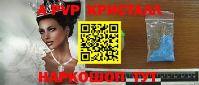 а пвп мука Можайск