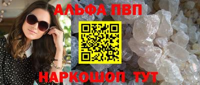 а пвп мука Можайск