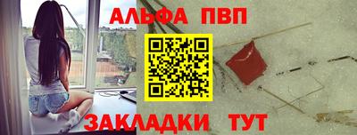 кокаин премиум Наро-Фоминск