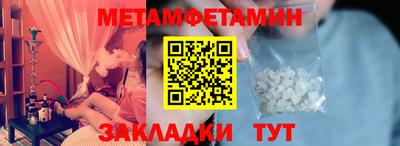 мефедрон мука Можга