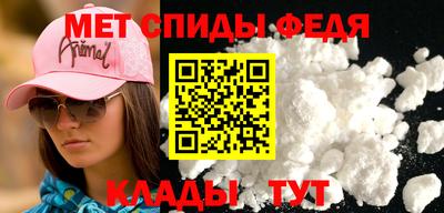 кокаин премиум Наро-Фоминск