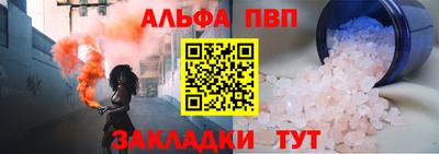 a pvp Моздок