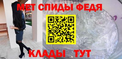 мефедрон VHQ Нальчик