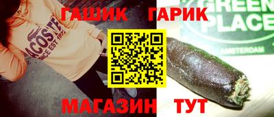 меф VHQ Нарткала