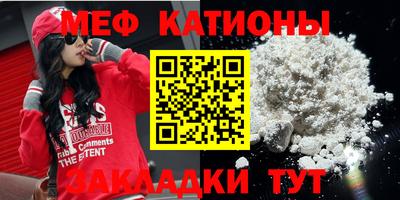 мефедрон мука Можга