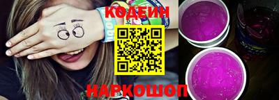 мефедрон VHQ Нальчик