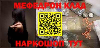 меф VHQ Нарткала