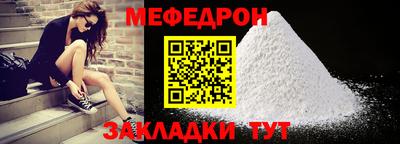 кокаин премиум Наро-Фоминск