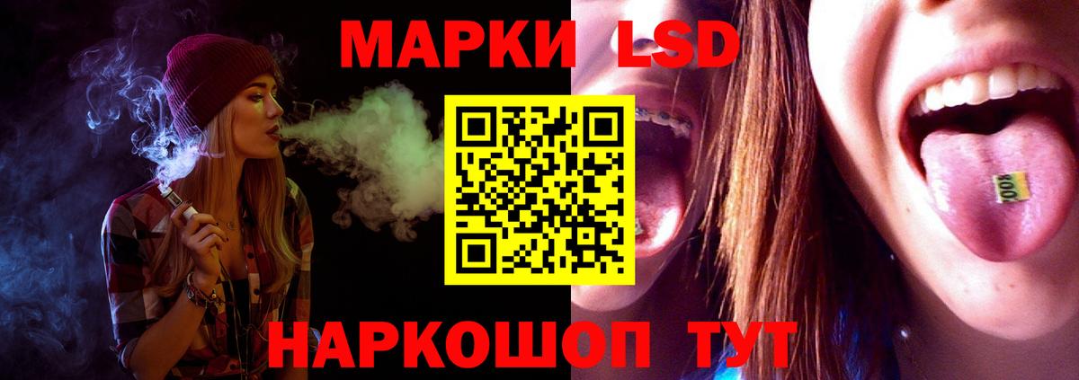 ЛСД экстази ecstasy Белая Калитва