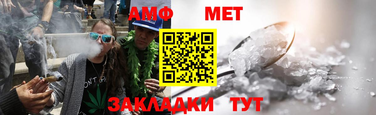 Белая Калитва  Метамфетамин Декстрометамфетамин 99.9%  Вход с VPN  Метамфетамин Декстрометамфетамин 99.9% 
