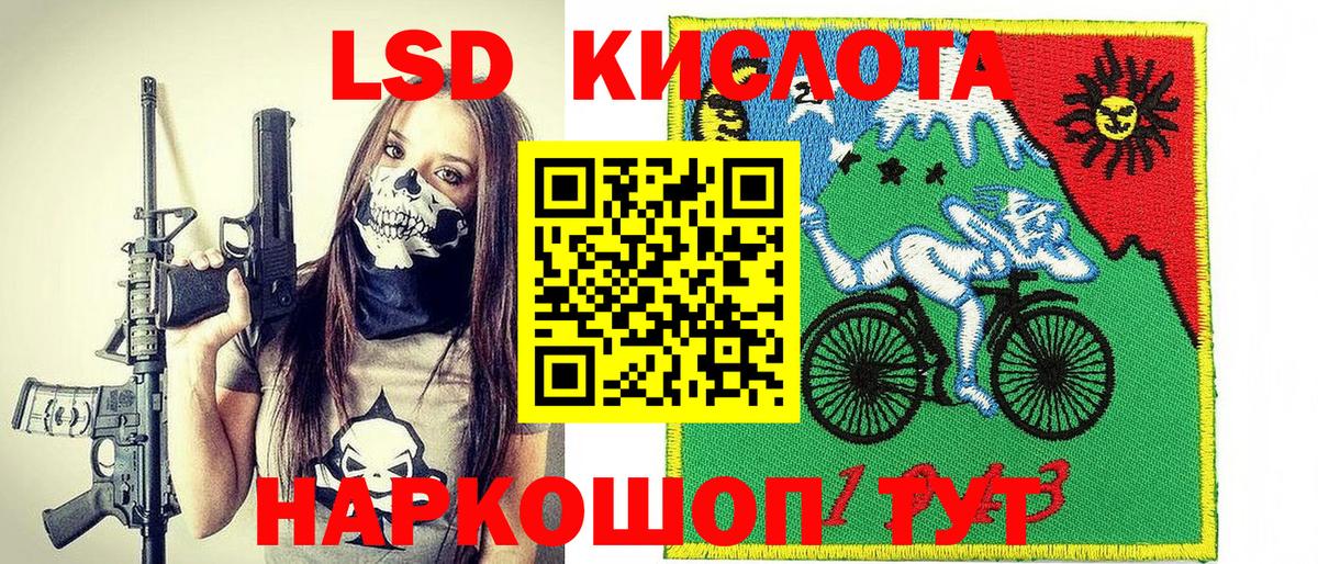 Марки N-bome 1,8мг Белая Калитва