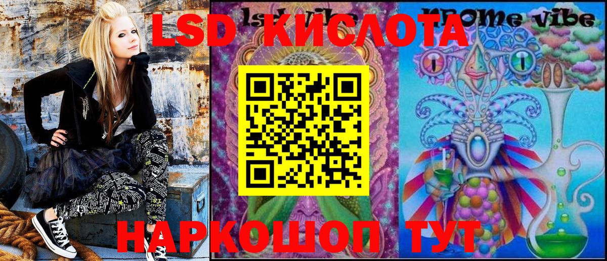 Марки NBOMe 1500мкг  Марки N-bome  Белая Калитва  Вход с VPN 