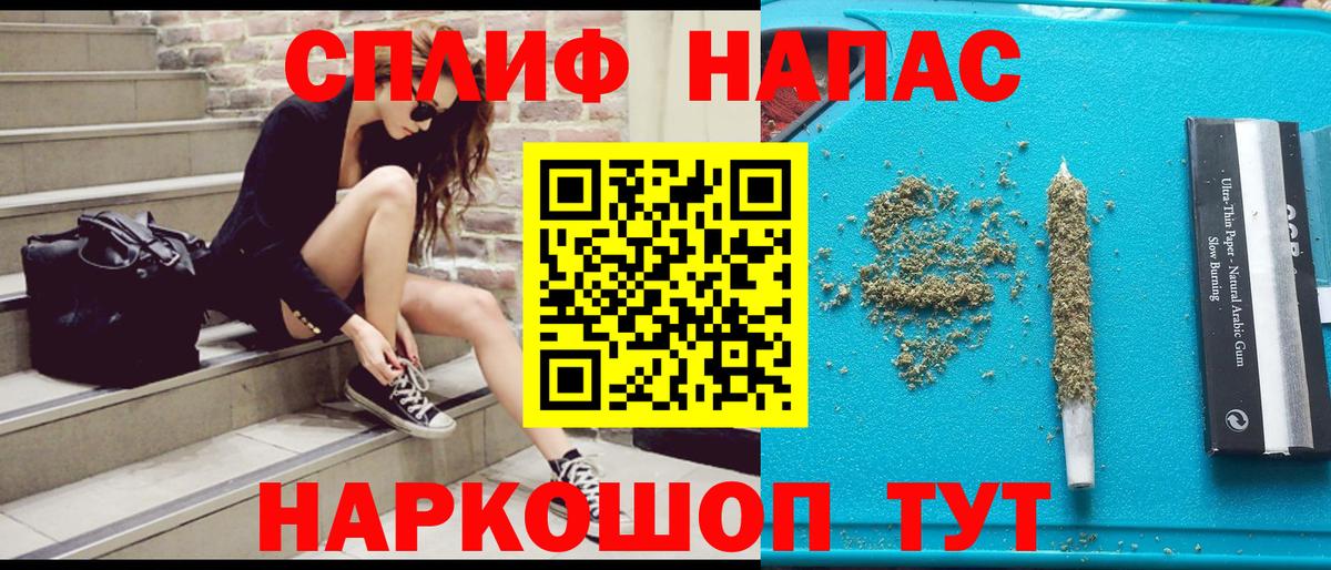 Канабис марихуана Белая Калитва